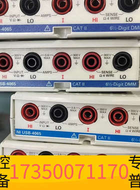 华泰NIUSB-4065 ，，议价！！