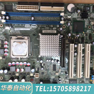 华泰D865GSA