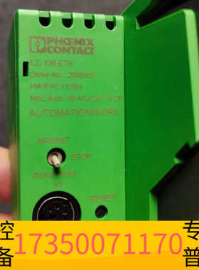 华泰2988803 ILC 130 ETH 2863944 IB