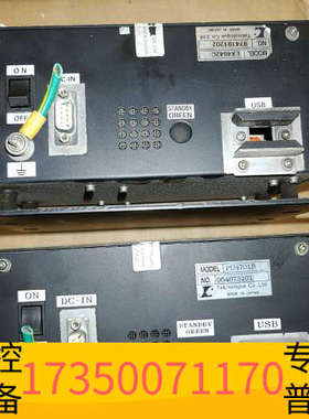 华泰Teknologue PU4701B 光谱仪/LX4642C