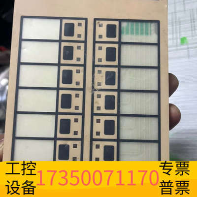 华泰NOTIFIER诺帝菲尔总线控制盘++MCU-16B控制卡+
