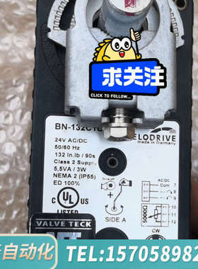 华泰ELODRIVE
