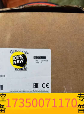 华泰GLB331.9E电动风、水阀执行器GL