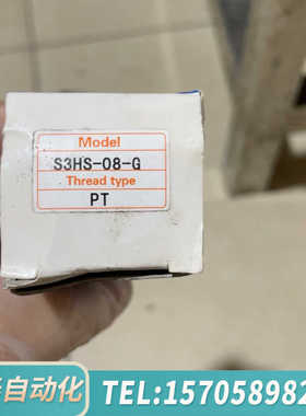 华泰S3HS-08-G气动开关手动控制阀旋钮型