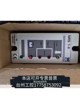 华泰Gestra液位开关NRS1-8b 230V/3s 10us议价
