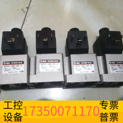 华泰SMC EVT317-5D0-02F-Q电磁
