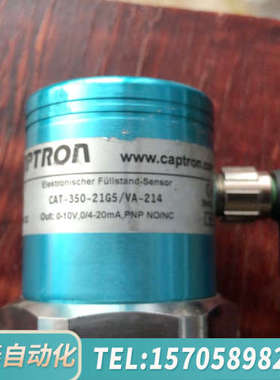 华泰CAPTRON凯本隆电容液位计 长度500mmCAT