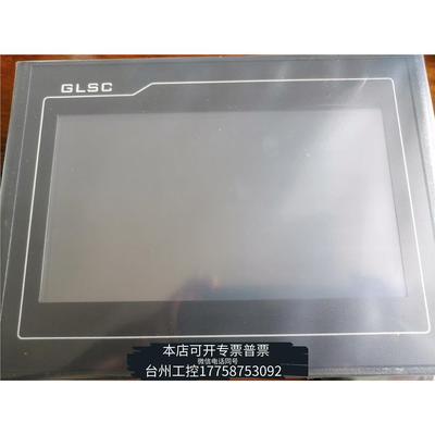 华泰昆仑通态触摸屏，TPC