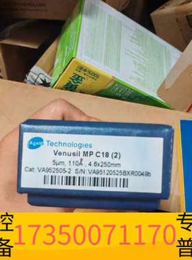 华泰艾杰尔Agela Venusil MP C18 HPLC色谱