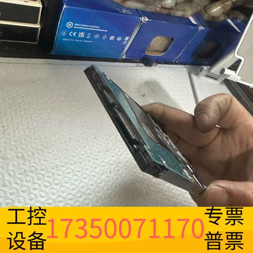 华泰希捷机械硬盘，1T纯！2.5寸！笔记本上拆下来，完议价