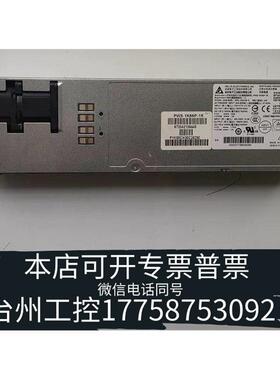 华泰PWS-1K66P-1R 1600W 4028GR服务器电源议价