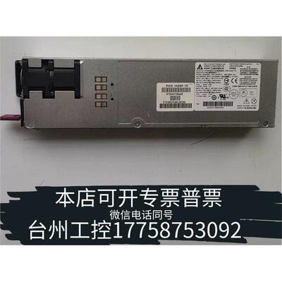 华泰PWS-1KR4028GR服务