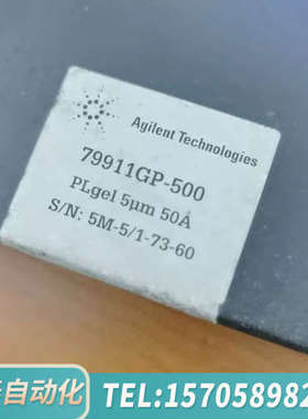 华泰PL1110-6515?体积排阻凝胶色谱柱，