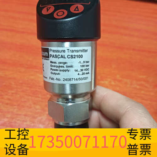 华泰labom压力开关传感器PASCAL CS CS2100