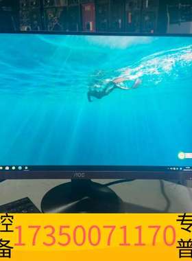 华泰AOC G2490VX 显示器 24英寸 新，膜还没议价