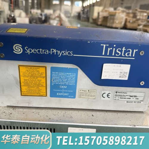 华泰Spectra-Physics Tristar 紫外激光器，