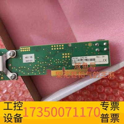 华泰5RC901.IUPS-01  贝加莱，欢迎