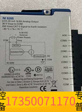 华泰 NI 9265，Ni9472  Ok，新！议价