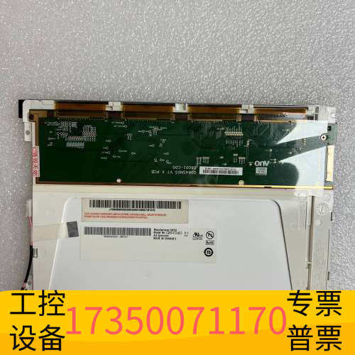 华泰G084SN03 V.1友达8.4寸工业屏