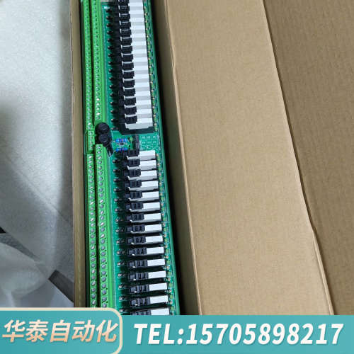 华泰中控TUA711-DOR32，新年份新版本无痕