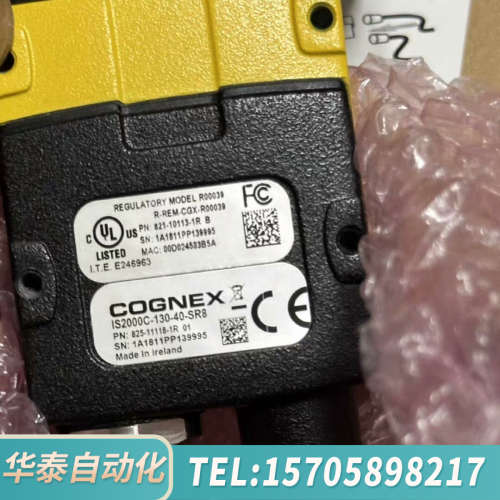 华泰康耐视读码器，型号IS2000C-130-40-