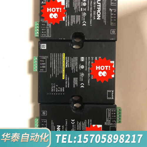 华泰lutron 路创主机 HQP6-1 /HPQ6-2