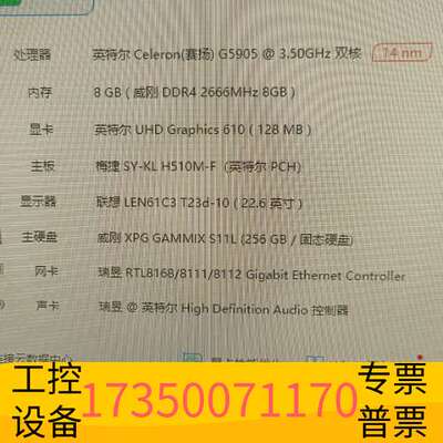 华泰梅捷H510M-F主板，主板，，带挡板，，议价