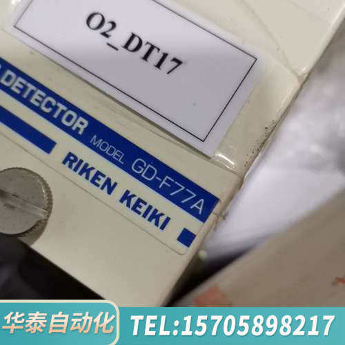 华泰GAS DETECTOR GD-V77D GD-F77A R