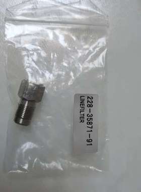 岛津在线过滤器228-35871-91，基本，。