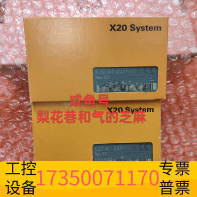 华泰X20AT2311 贝加莱模块，欢迎，快递默