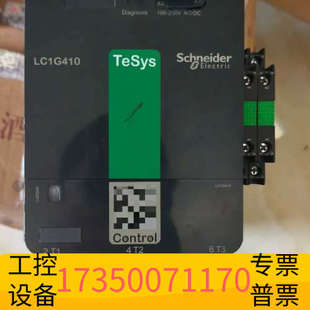 华泰LC1G410KUEC接触器，，一点小磕