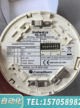 华泰Consilium NS-AOS，P/N：N11111，