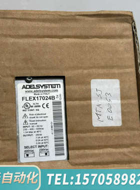 华泰ADELSYSTEM FLEX17024B开关电源，