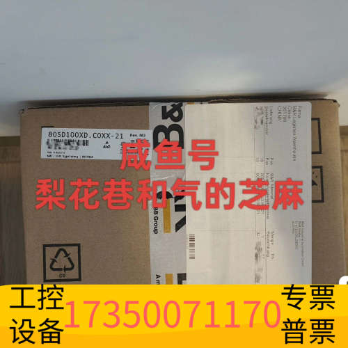 华泰80SD100XD.C0XX-21  贝加莱模块