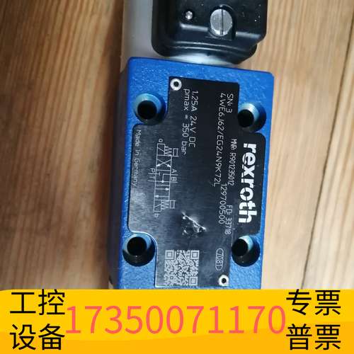 华泰R901235012 4WE6J6X/EG24N9K72L议价