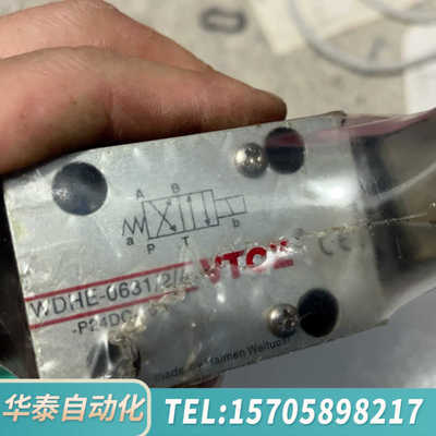 华泰VTOZ维拓斯电磁阀 WDHE-0631/2