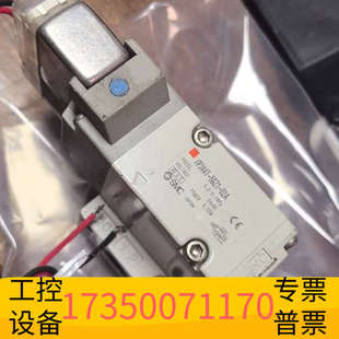 02a 华泰SMC 5gz1 VP系列vp344 仓库库 电磁阀