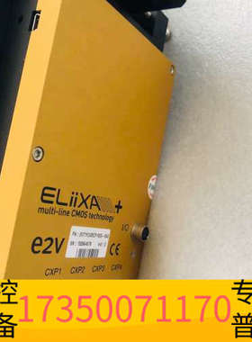 华泰E2V ELIIXA EV71YC4MCP1605-BA0