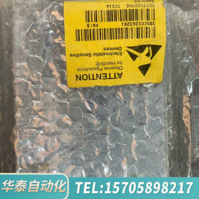 华泰TC516