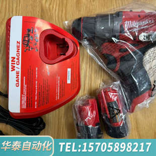 华泰米沃奇手电钻 M12 3404-20 美版套装
