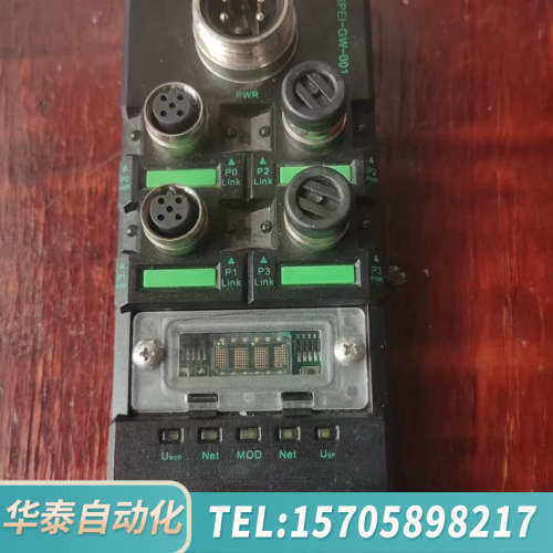 华泰ELCO模块SPCL-GW-001