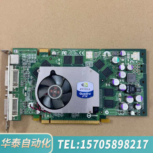 华泰丽台Quadro FX1400 128M 245位 PCI-