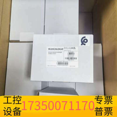 华泰得利捷PM9501-433RB，PM9501-DHP，PM9