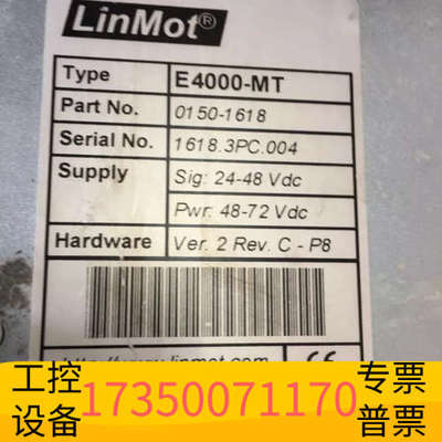 华泰LinMot驱动器E4000-MT