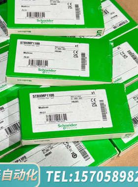 华泰 STBXMP1100，十，300