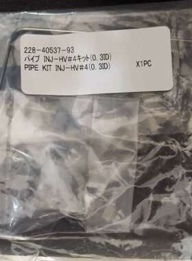 岛津液相色谱仪锈钢管线228-40537-93，228-4