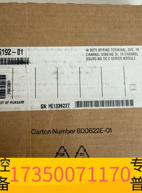 华泰NI 9375 785192-01 弹簧端子
