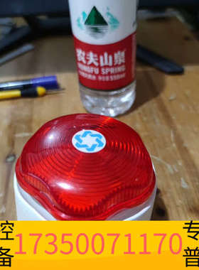 华泰英国Hosidae Besson  声光报警，0832-cp