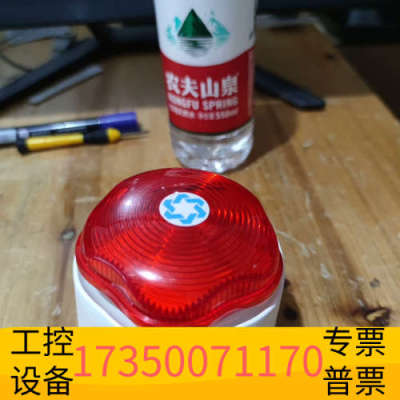 华泰英国Hosidae Besson  声光报警，0832-cp