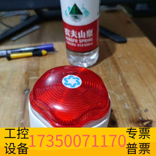 华泰英国Hosidae Besson  声光报警，0832-cp